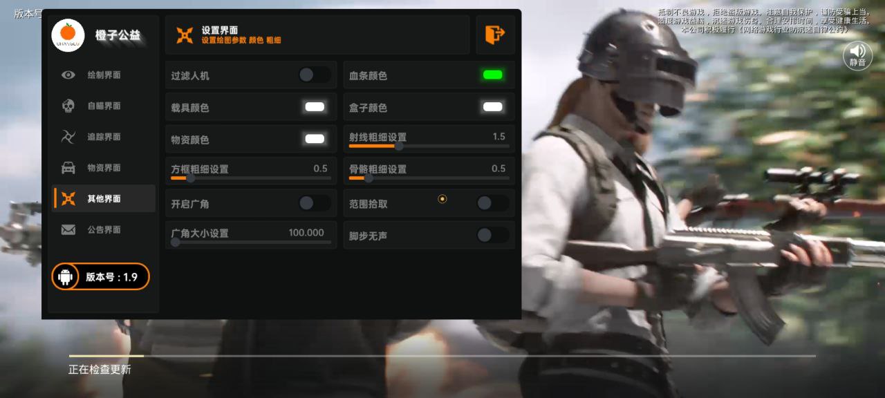 和平精英辅助：辅助软件的辩证视角与游戏公平