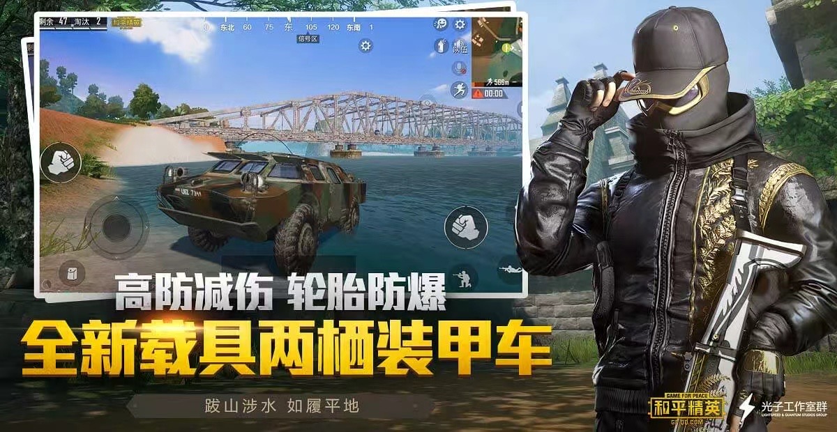 和平精英辅助：辅助软件的辩证视角与游戏公平