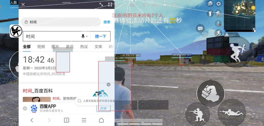 和平精英外挂【头号玩家启动器一体直装】人物透视 锁死自瞄 子弹追踪 自动压枪 物资显示 预判自瞄 范围追踪 倒地不瞄