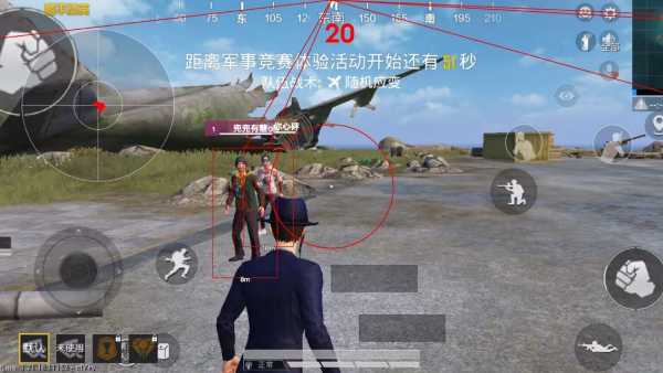 和平精英辅助【火锅直装稳定版】支持新版本游戏 全图透视 开火自瞄 人物加速大黑耗子