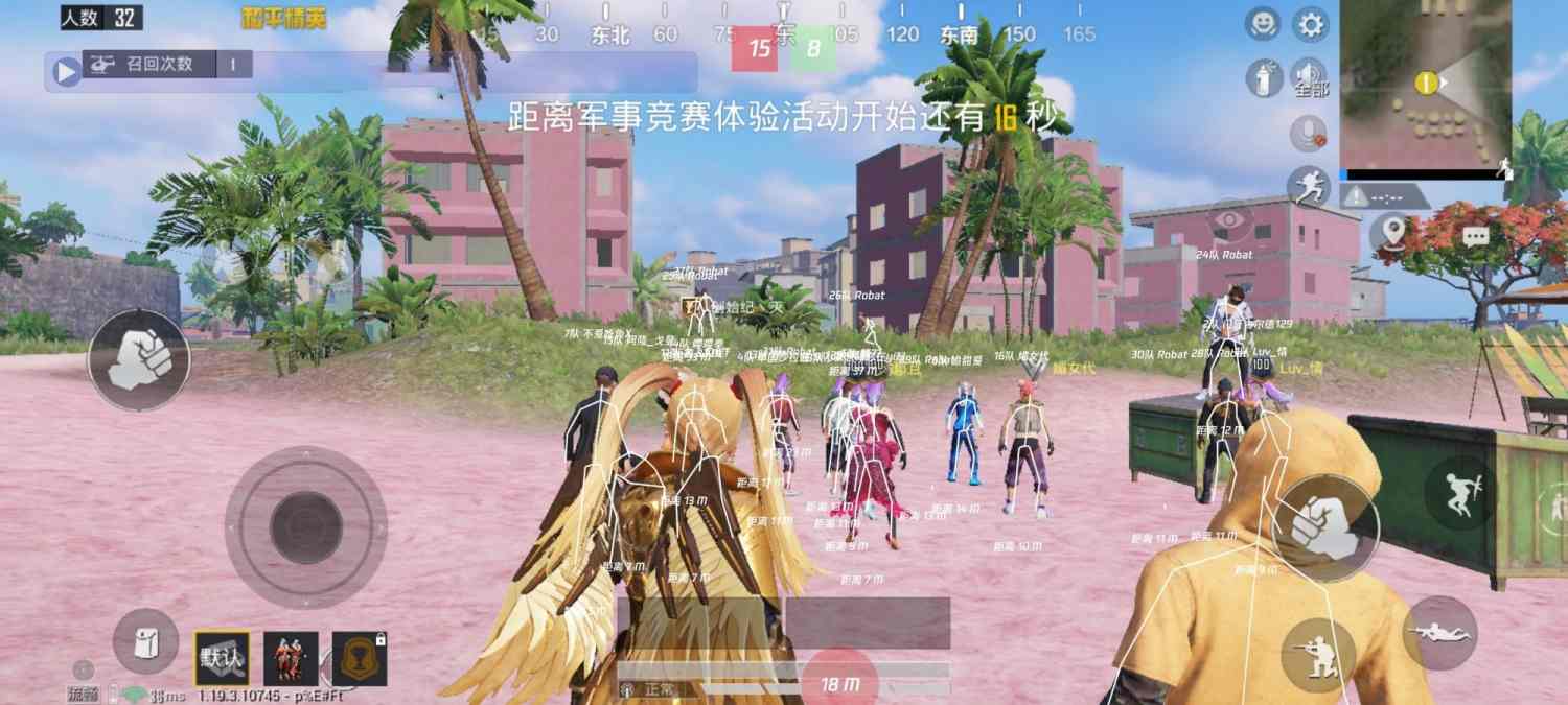 和平精英辅助【保时捷】