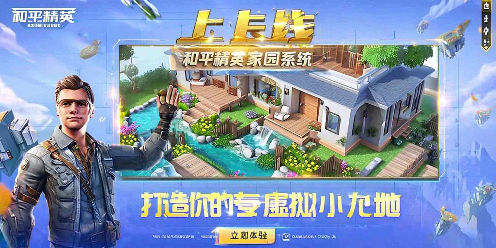 和平精英苹果IOS辅助【暗影】免越狱免签名