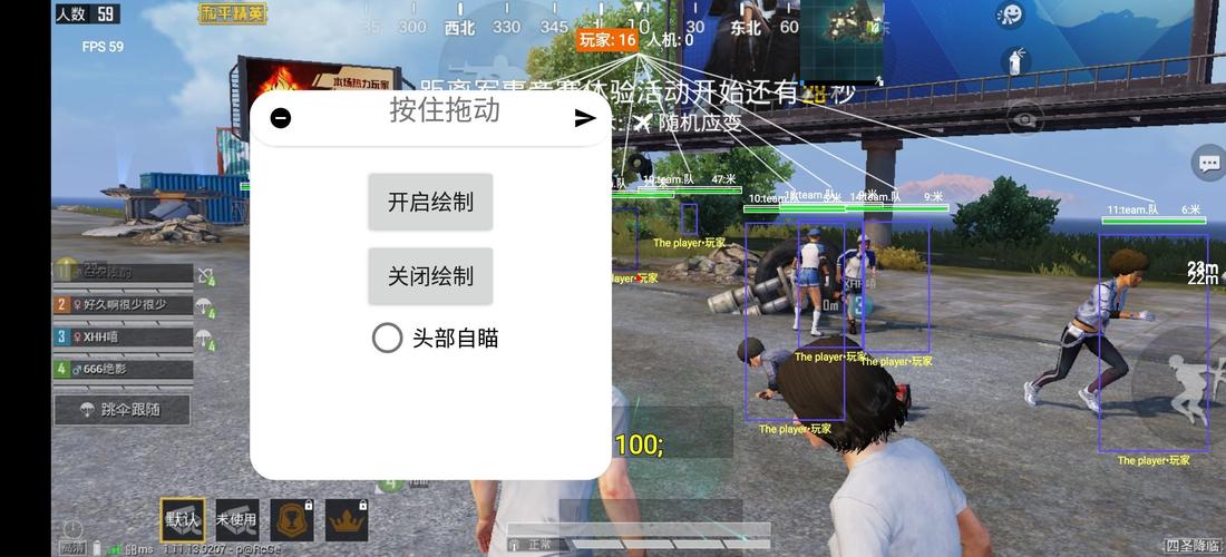 🔥和平精英辅助【猪八戒容器直装】🚀全屏动态漏打子追，漏打自瞄，可观透
