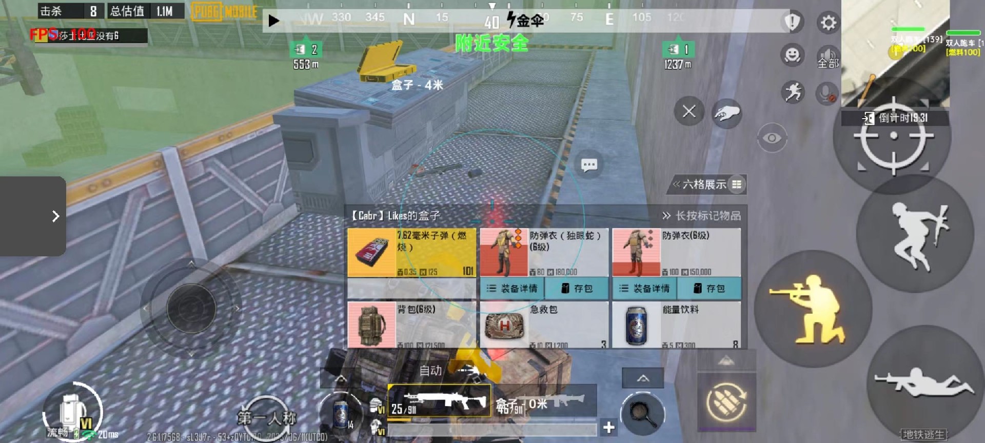 【LK防封端口】【防举报