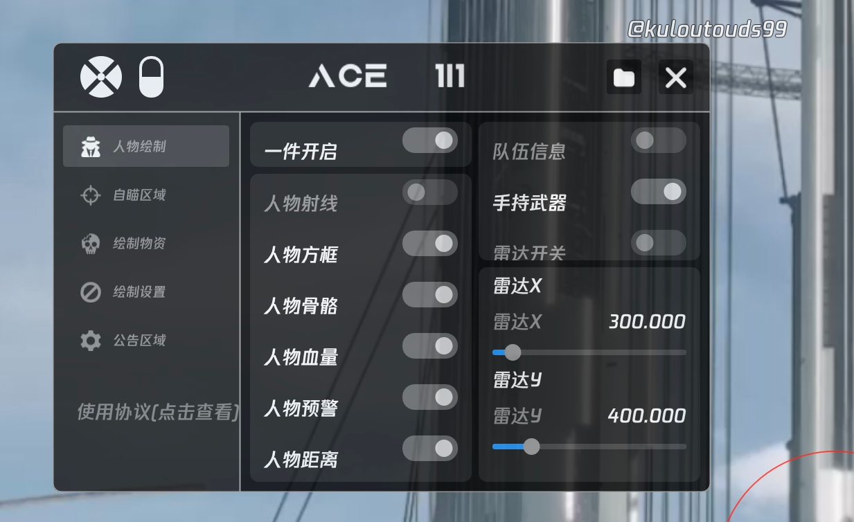 突破游戏界限：探索和平精英辅助工具的神秘世