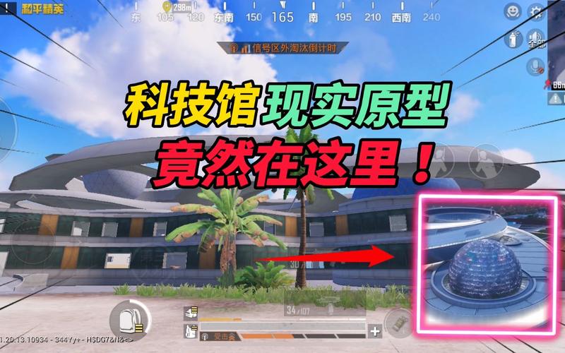 和平精英最新插件辅助【呵呵】上市 支持射速增加4倍功能