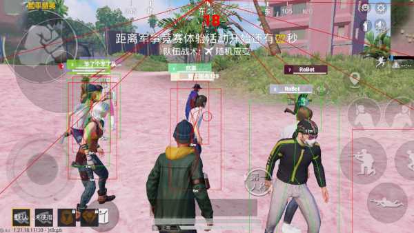 和平精英辅助得类型分为那些