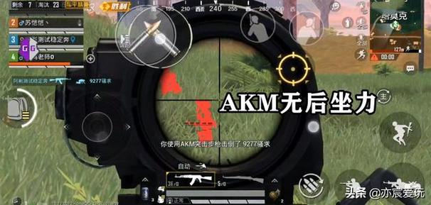 和平精英辅助【蚩尤】