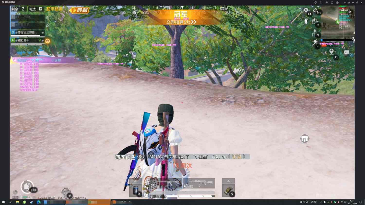 和平精英辅助《剑齿虎》一体直装横空出世