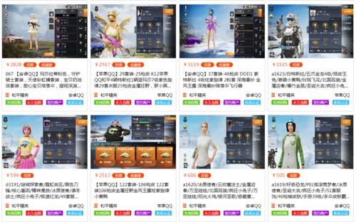 和平精英雷电模拟器辅助【钢铁侠】可过检测 匹配手机玩家