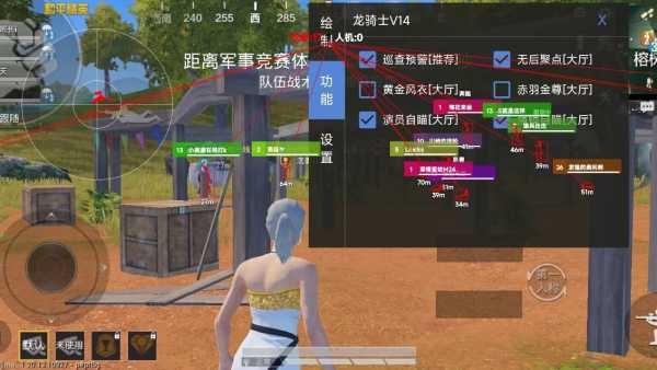 和平精英内核辅助【ADC手搓内核】无后座力 人物穿墙 人物加速 人物飞天 锁头自瞄