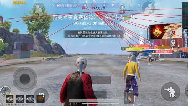 和平精英模拟器《ACE》内部辅助上架