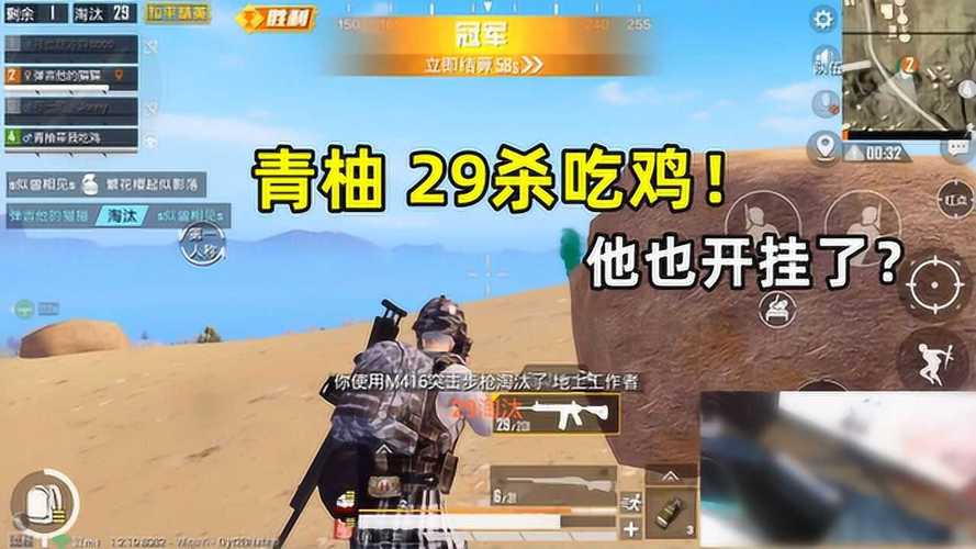 和平精英「火锅」辅助，站长首推