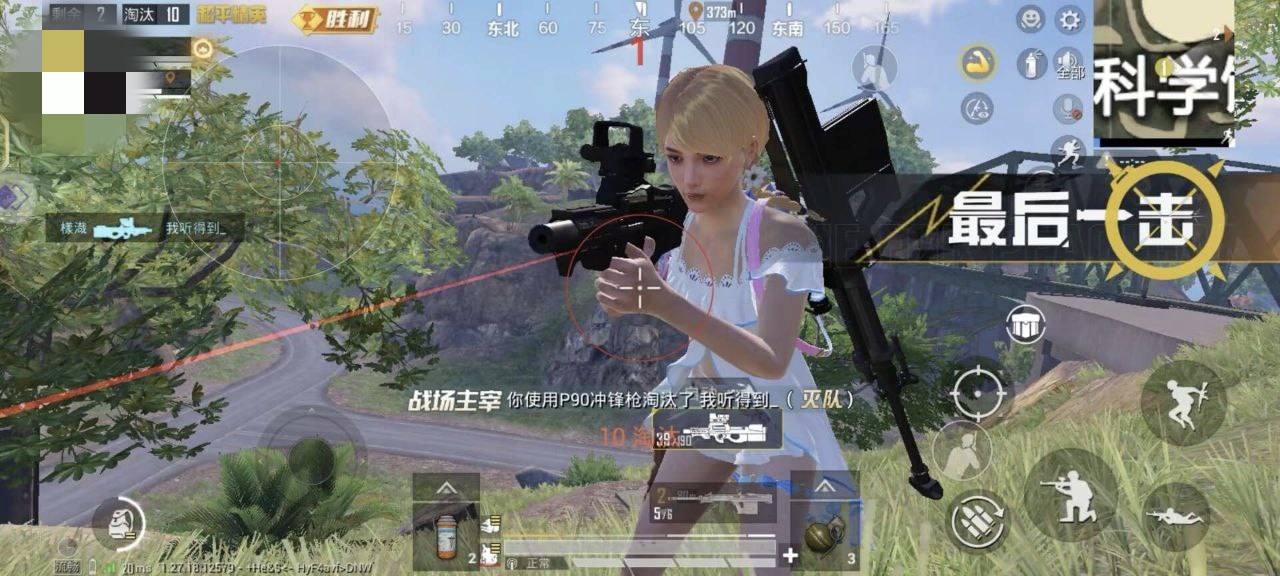和平精英辅助软件详细评测：哪款值得信赖？