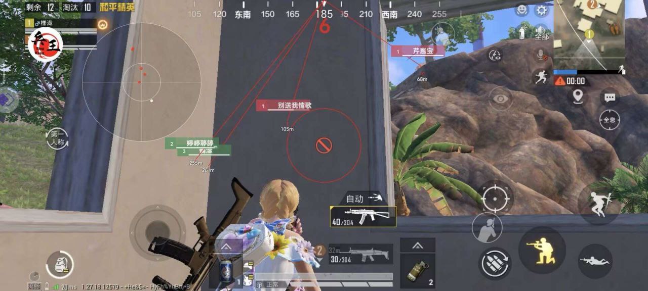 和平精英辅助软件详细评测：哪款值得信赖？